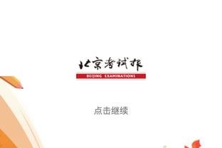 能回归五大联赛吗？伊卡尔迪赛季38场23球11助，31岁身价1800万欧